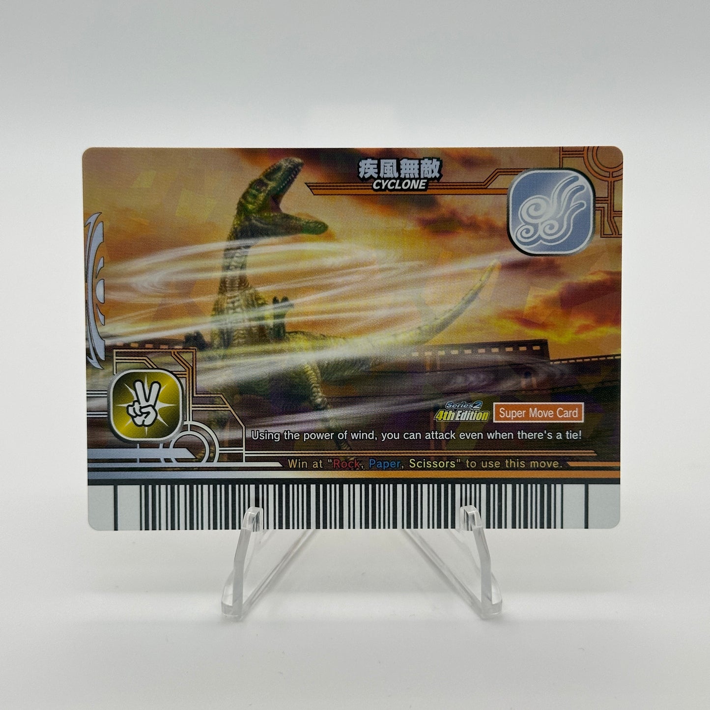 Cyclone - 109-Wind - SEGA Dinosaur King S2 4th Edition Holo