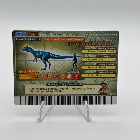 Haste - 061-Move - SEGA Dinosaur King S2 4th Edition