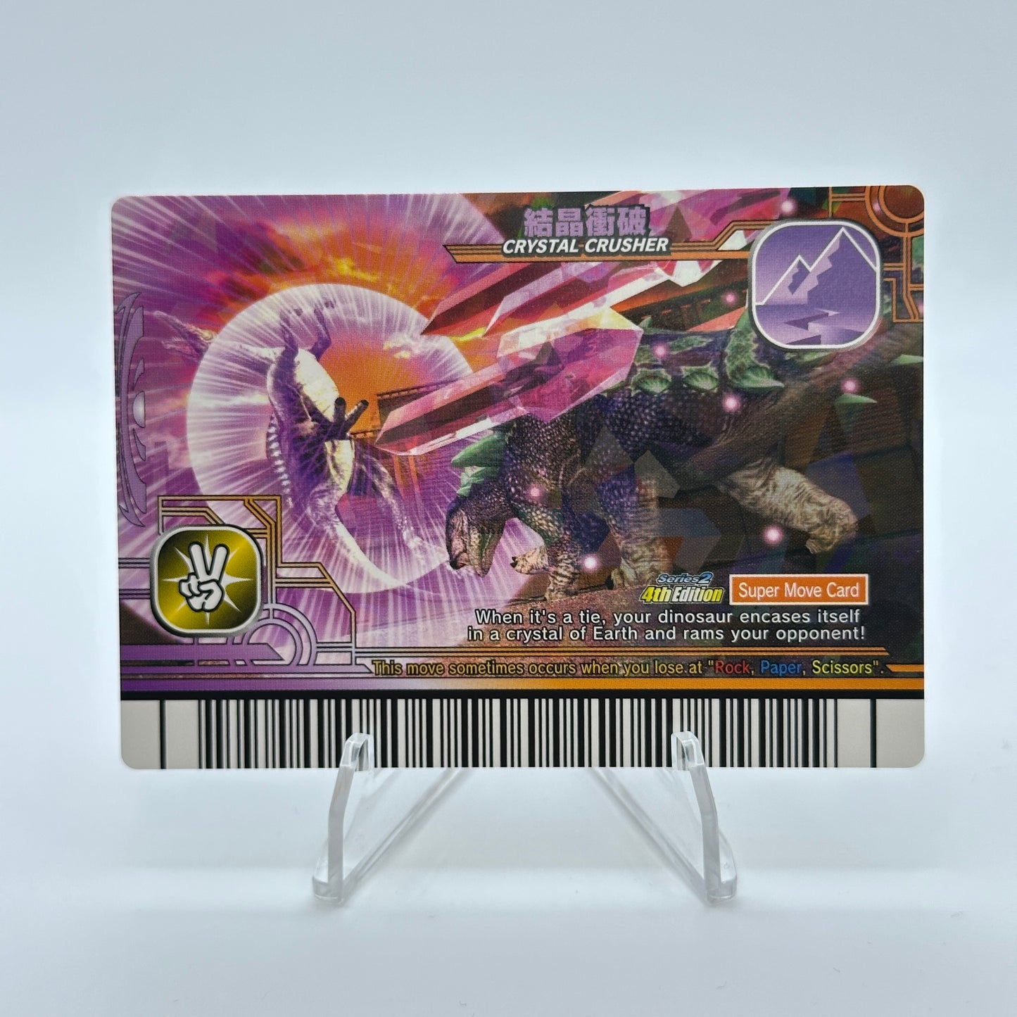 Crystal Crusher - 100-Earth - SEGA Dinosaur King S2 4th Edition