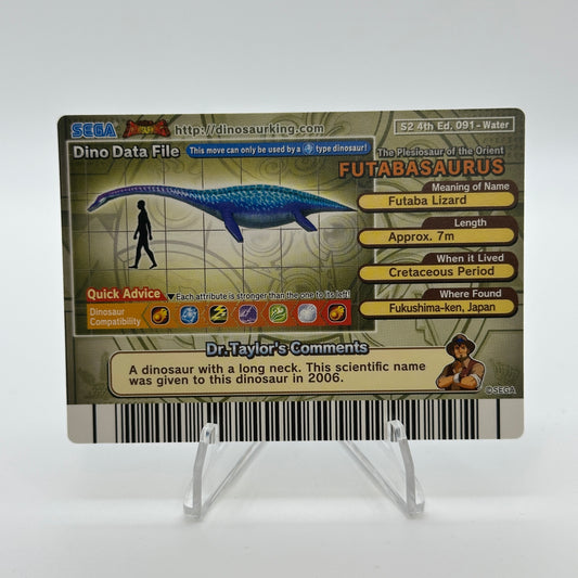 Aqua Vortex - 090-Water - SEGA Dinosaur King S2 4th Edition