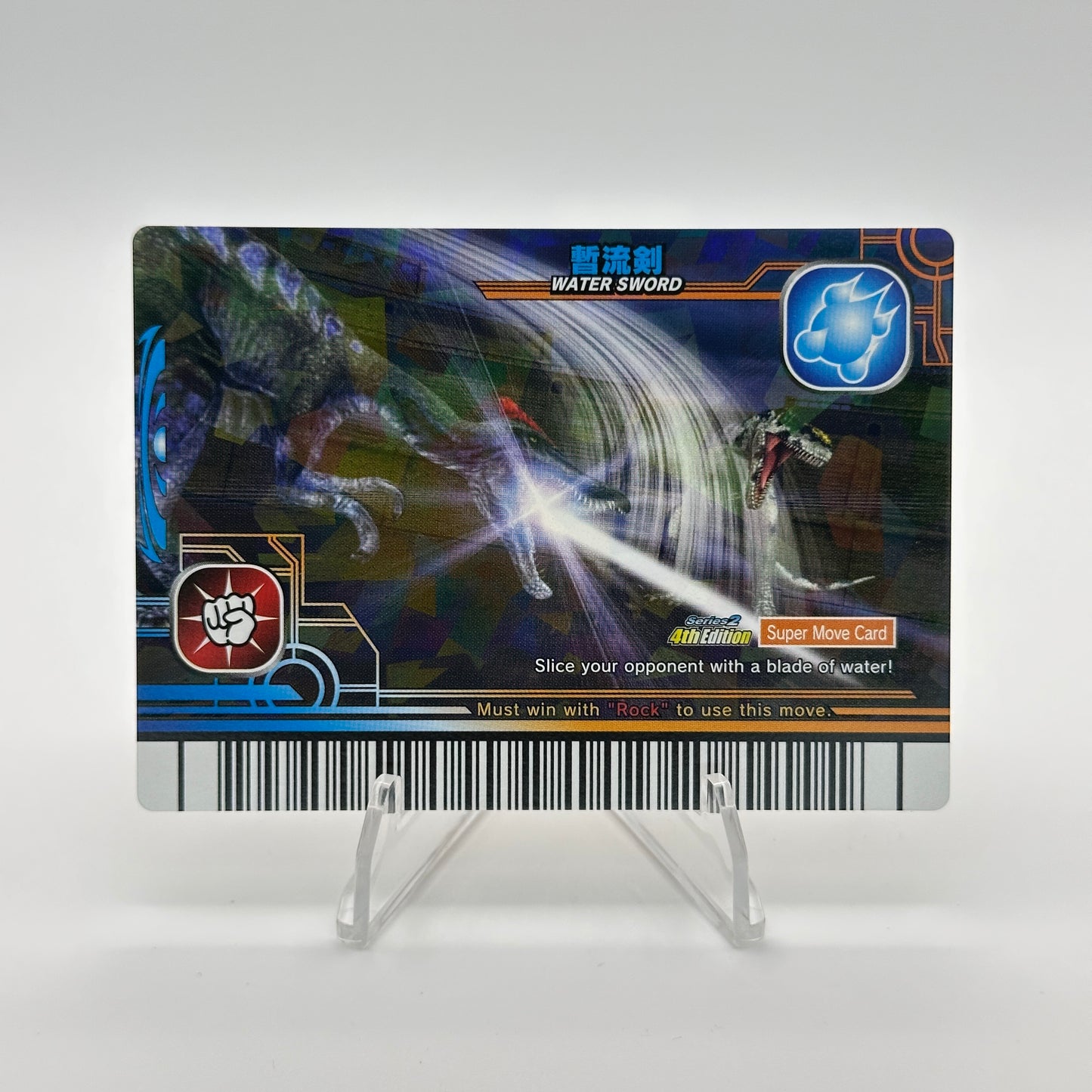 Water Sword - 087-Water - SEGA Dinosaur King S2 4th Edition Holo