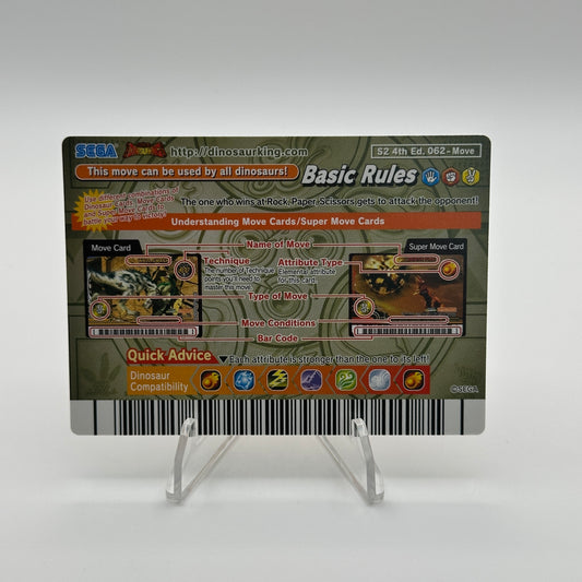 Attack Boost - 063-Move - SEGA Dinosaur King S2 4th Edition