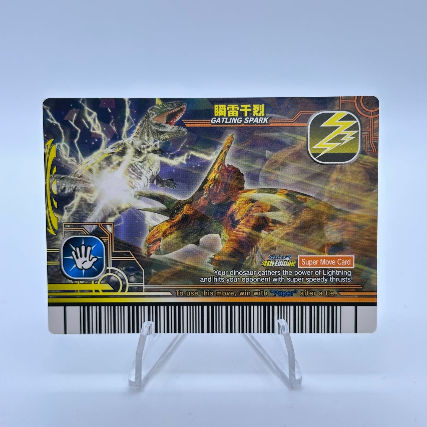 Gatling Spark - 096-Ltng - SEGA Dinosaur King S2 4th Edition