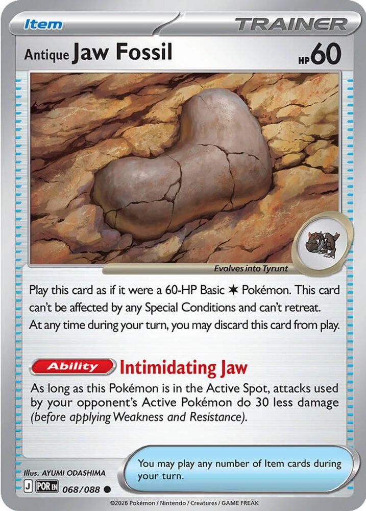 Antique Jaw Fossil 068/088 Perfect Order Pokemon Reverse Holo