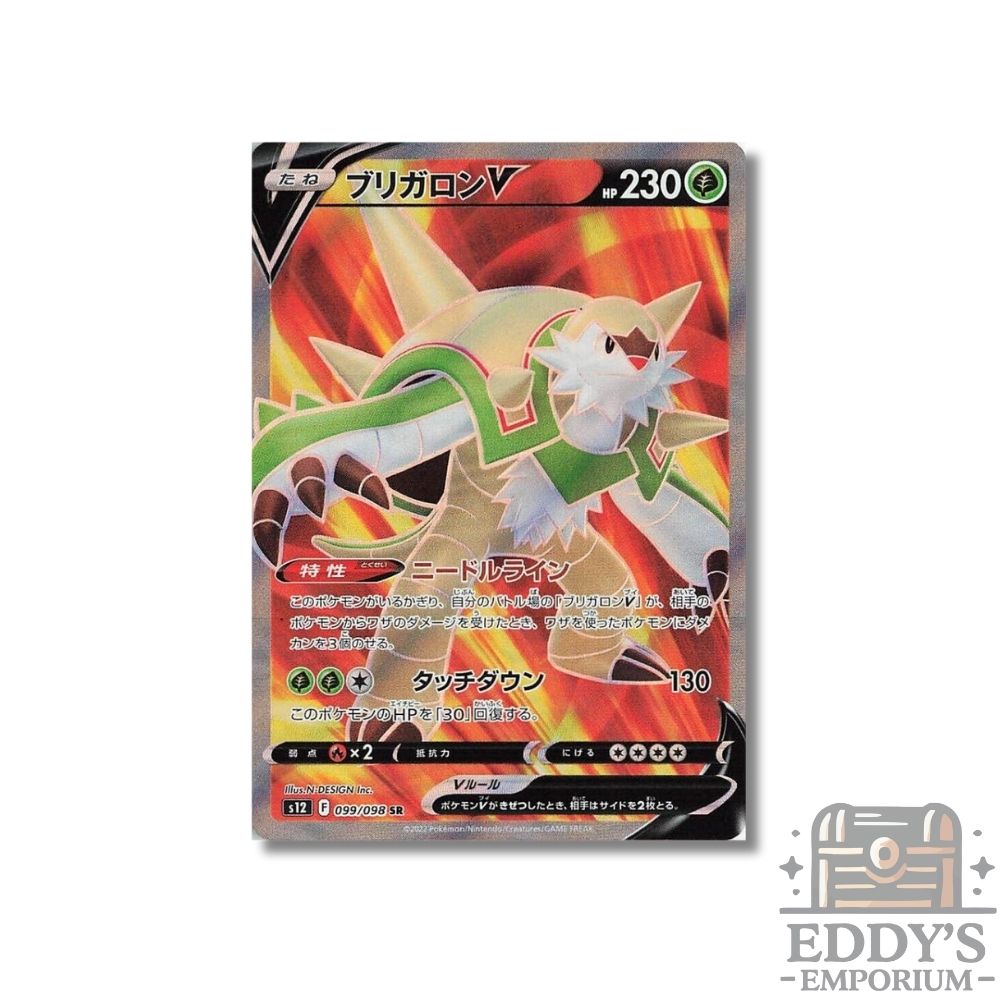Chesnaught V (SR) - 099/098 - S12: Paradigm Trigger