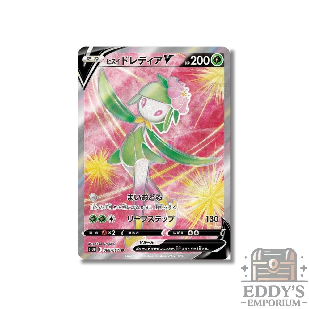 Hisuian Lilligant V (SR) - 068/067 - S10D: Time Gazer