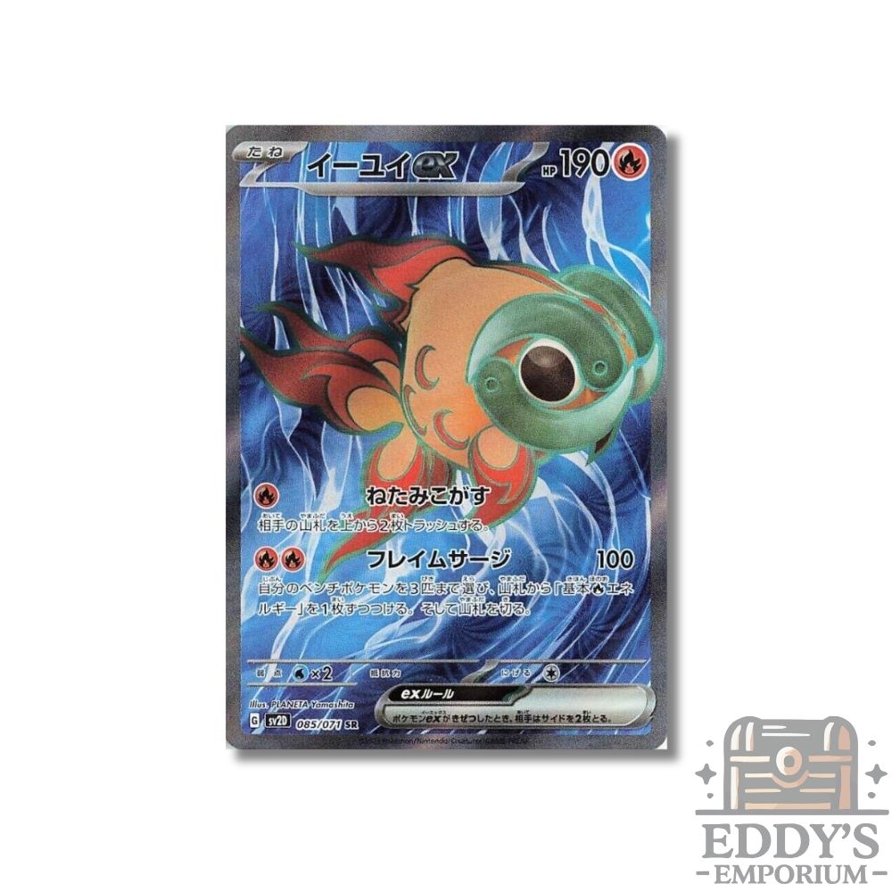 Chi-Yu ex (SR) - 085/071 - SV2D: Clay Burst