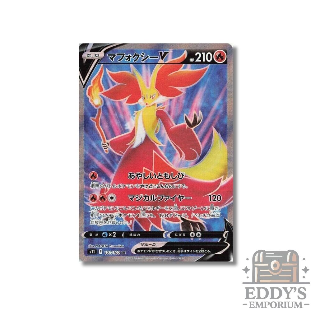 Delphox V (SR) - 101/100 - S11: Lost Abyss