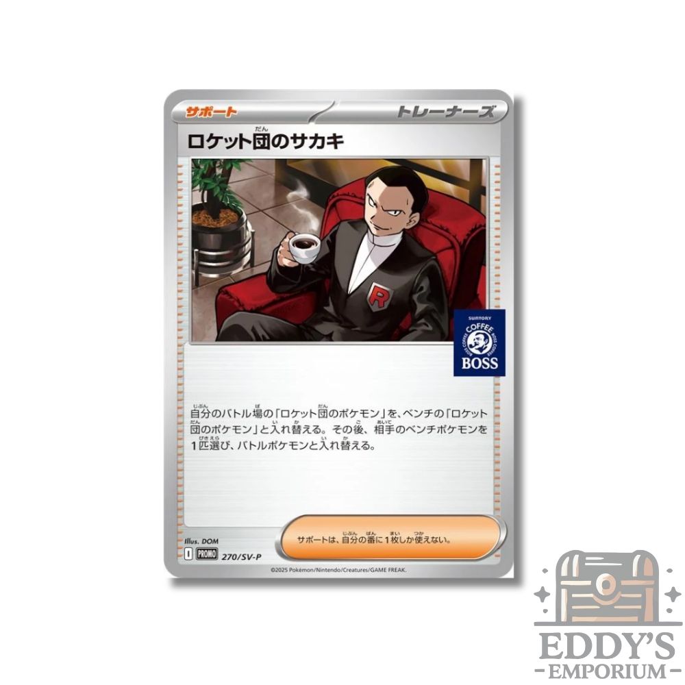Team Rocket’s Giovanni x BOSS Coffee – 270/SV-P – Japan Exclusive Promo