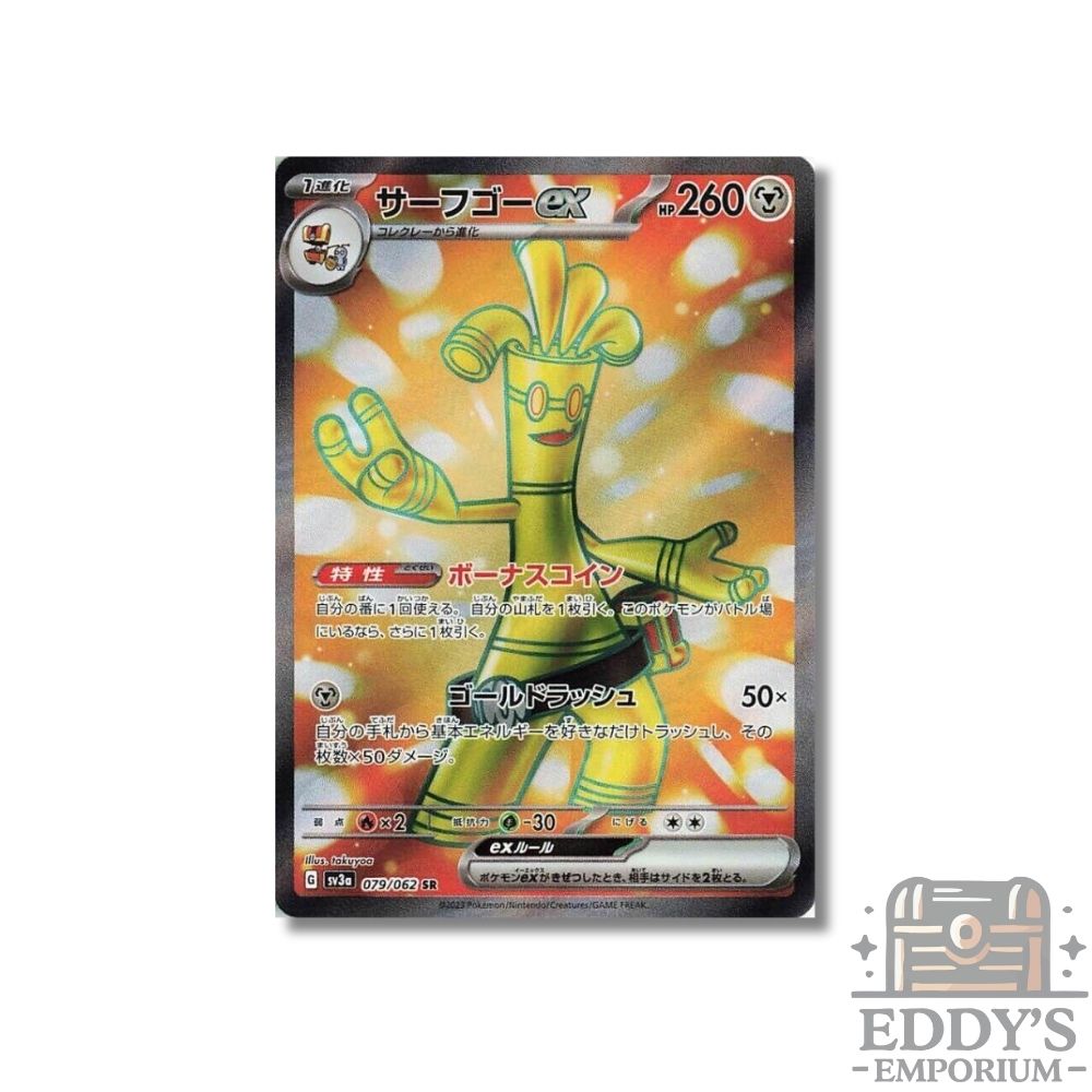 Gholdengo ex (SR) - 079/062 - SV3a: Raging Surf