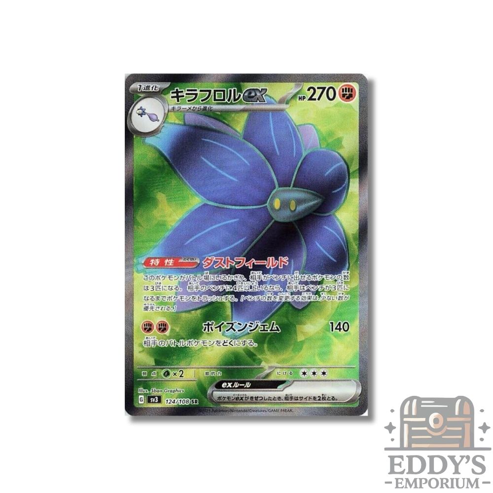 Glimmora ex (SR) - 124/108 - SV3: Ruler of the Black Flame