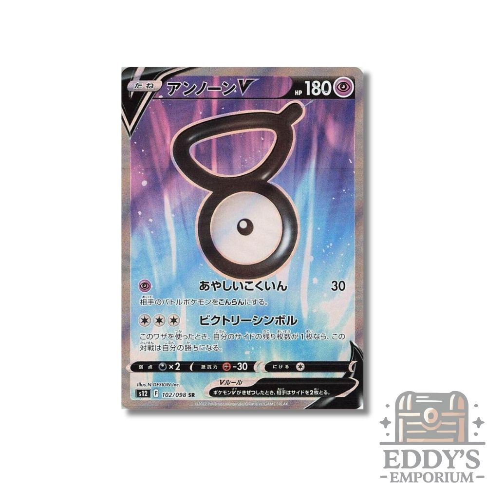 Unown V (SR) - 102/098 - S12: Paradigm Trigger