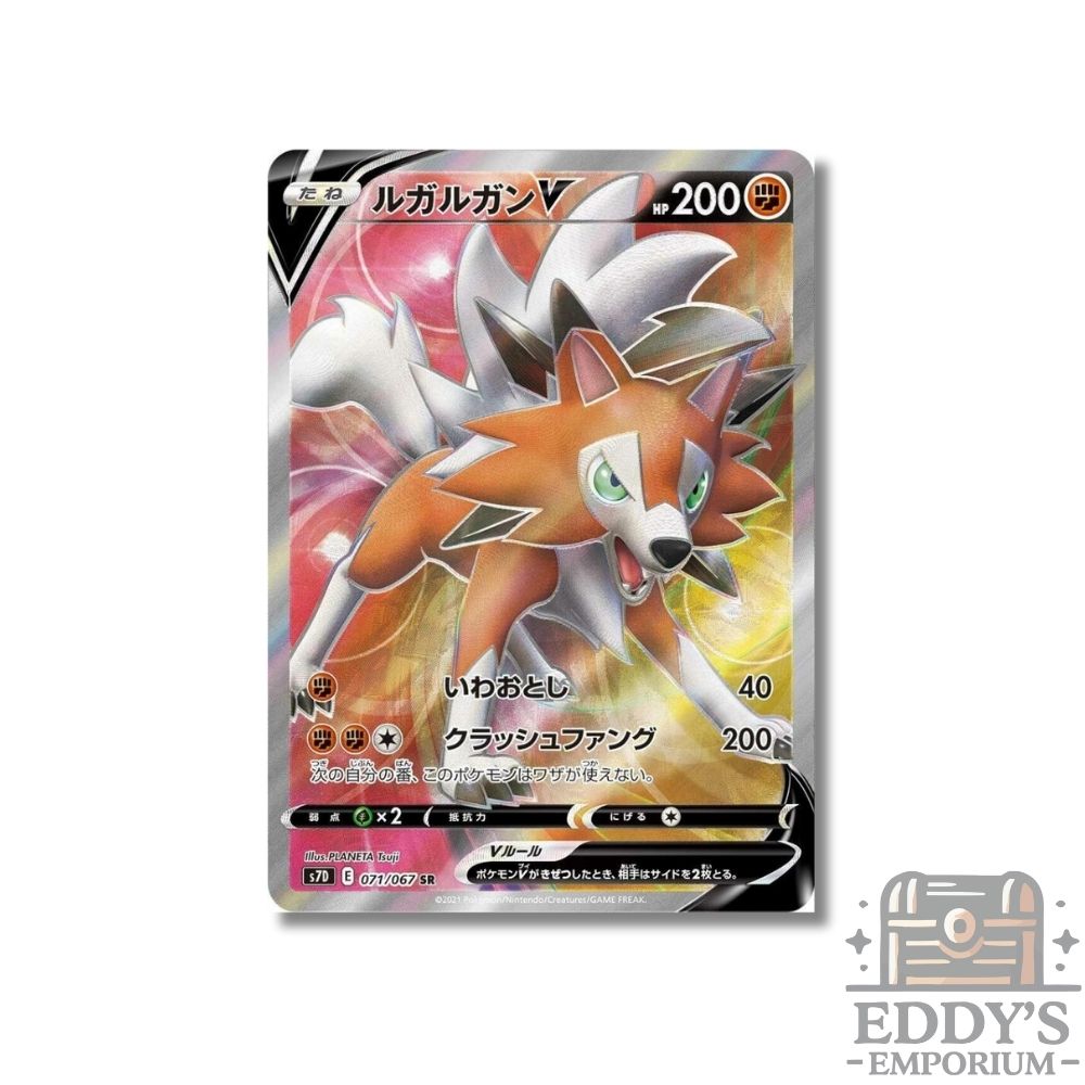 Lycanroc V (SR) - 071/067 - S7D: Skyscraping Perfection