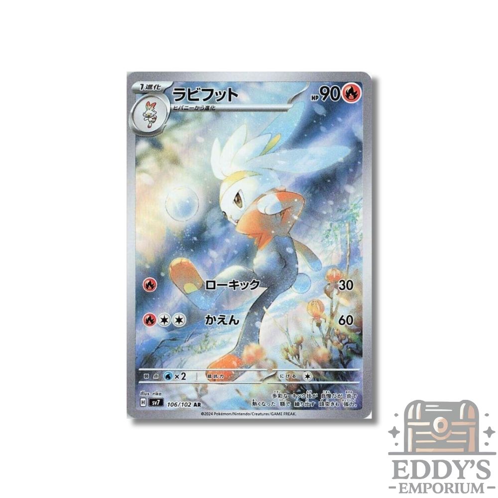 Raboot (AR) - 106/102 - SV7: Stellar Miracle