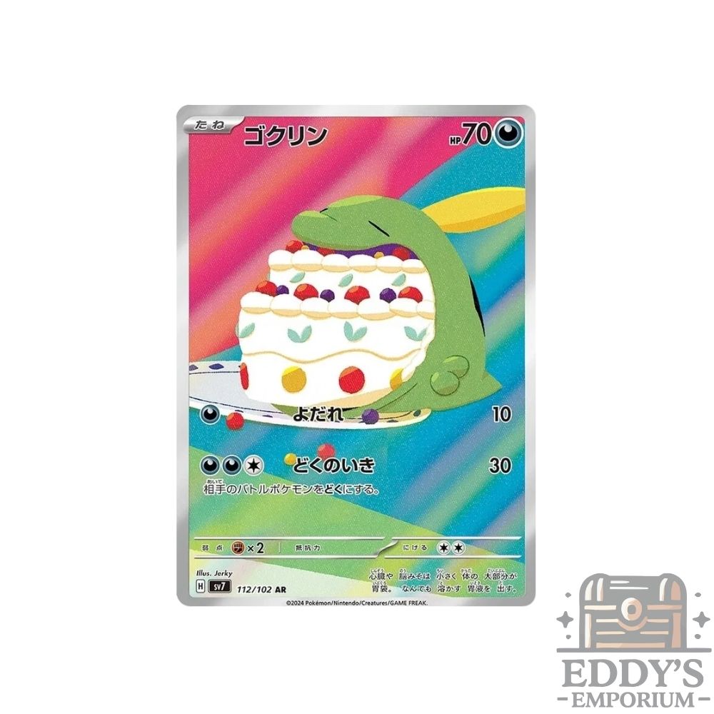 Gulpin (AR) - 112/102 - SV7: Stella Miracle