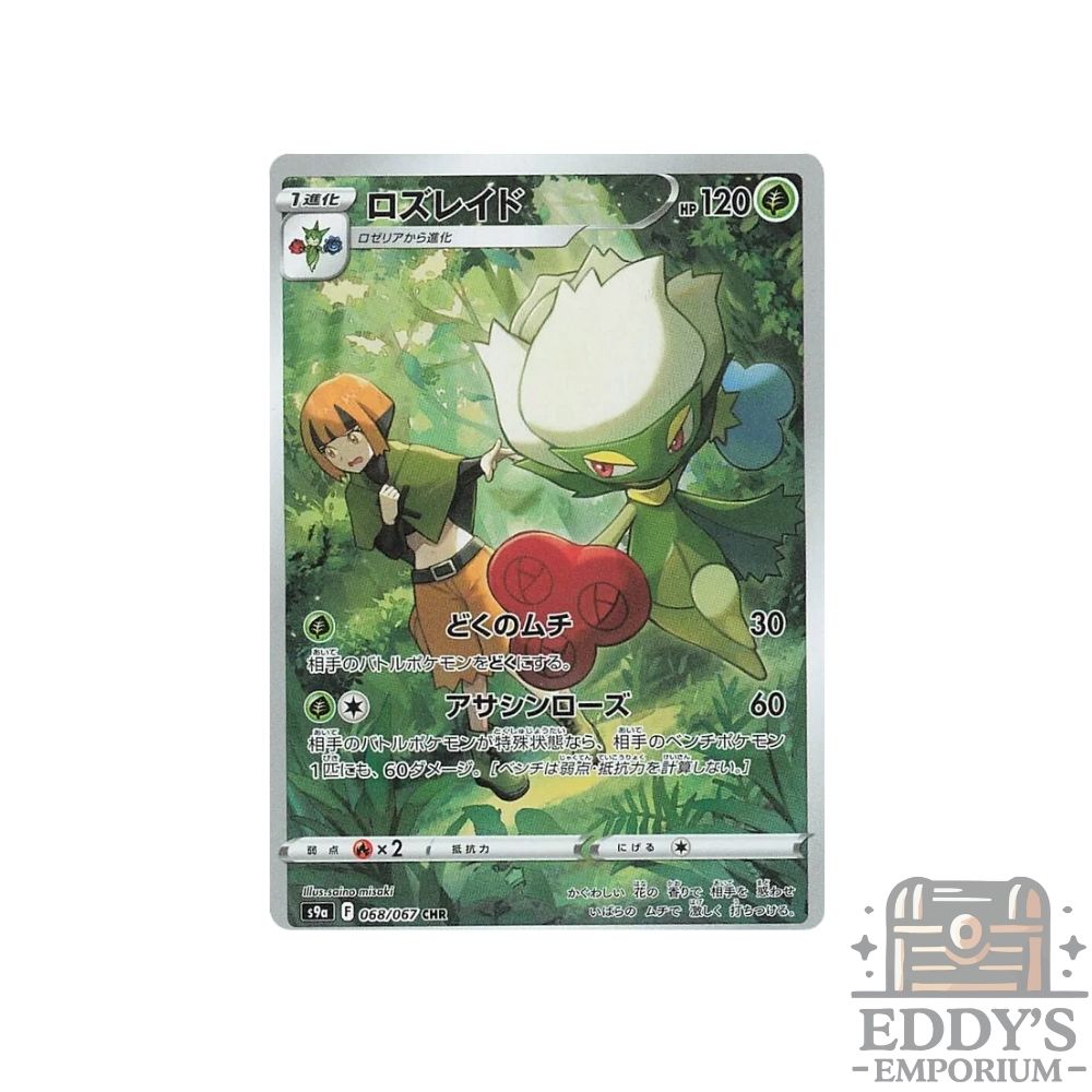 Roserade (CHR) - 068/067 - Battle Region