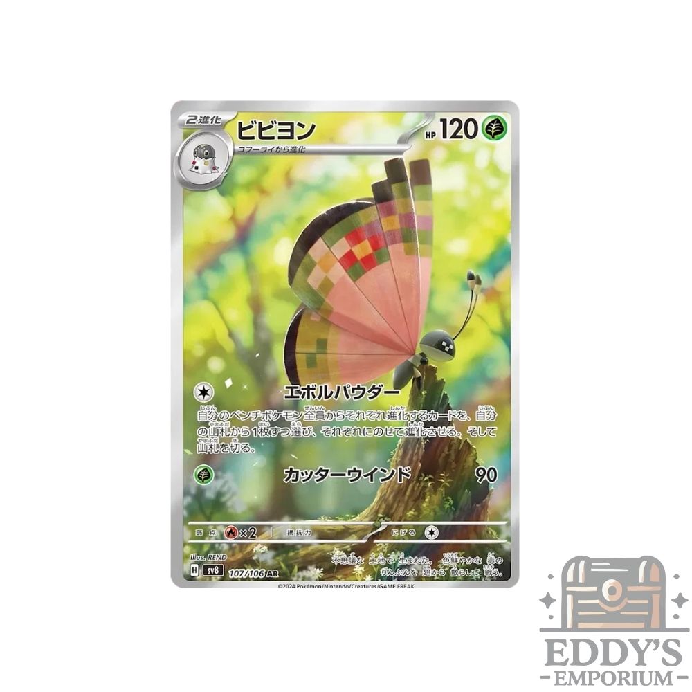 Vivillon (AR) - 107/106 - SV8: Super Electric Breaker