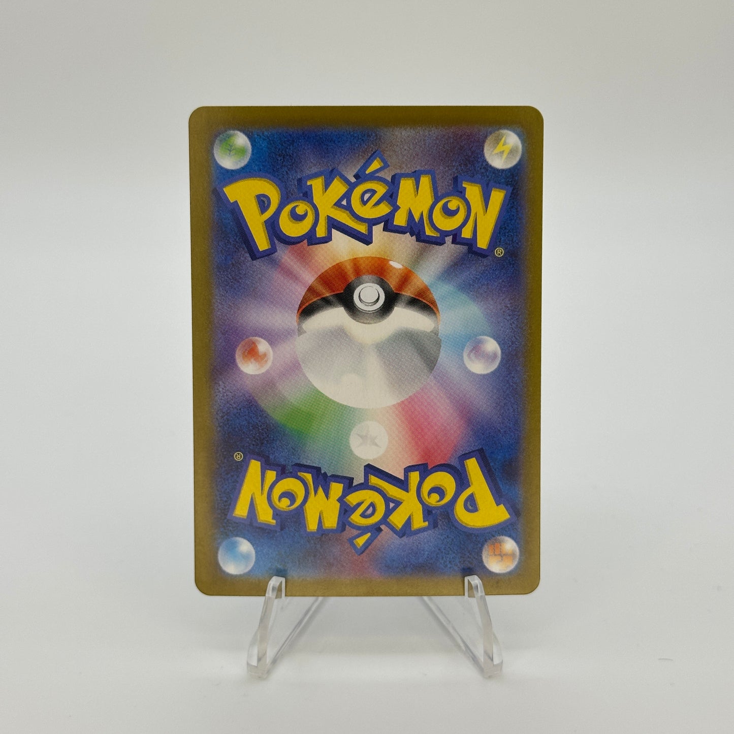 Terapagos ex (SAR) - 226/187 - SV8a: Terastal Fest ex