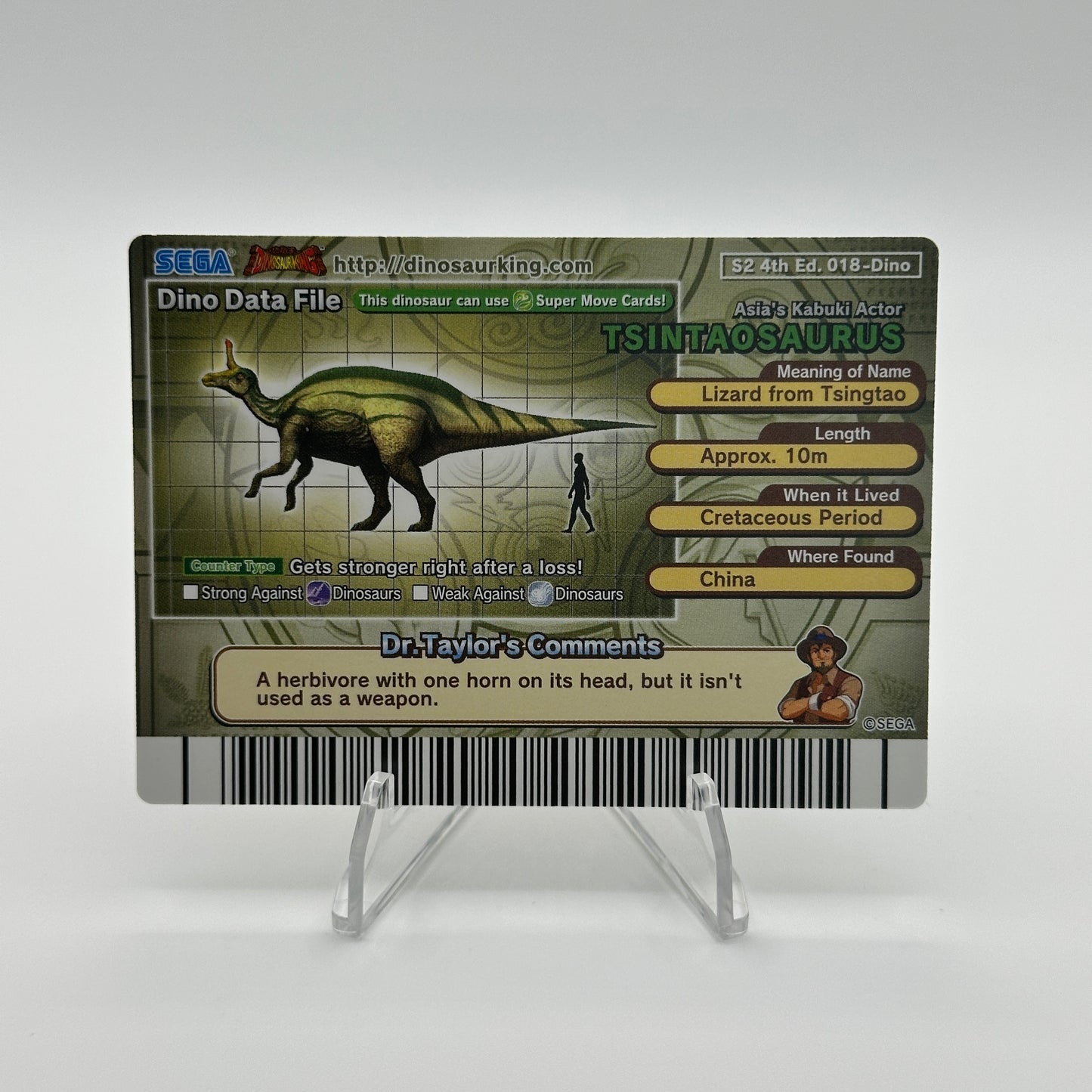 Tsintaosaurus - 018-Dino - SEGA Dinosaur King S2 4th Edition
