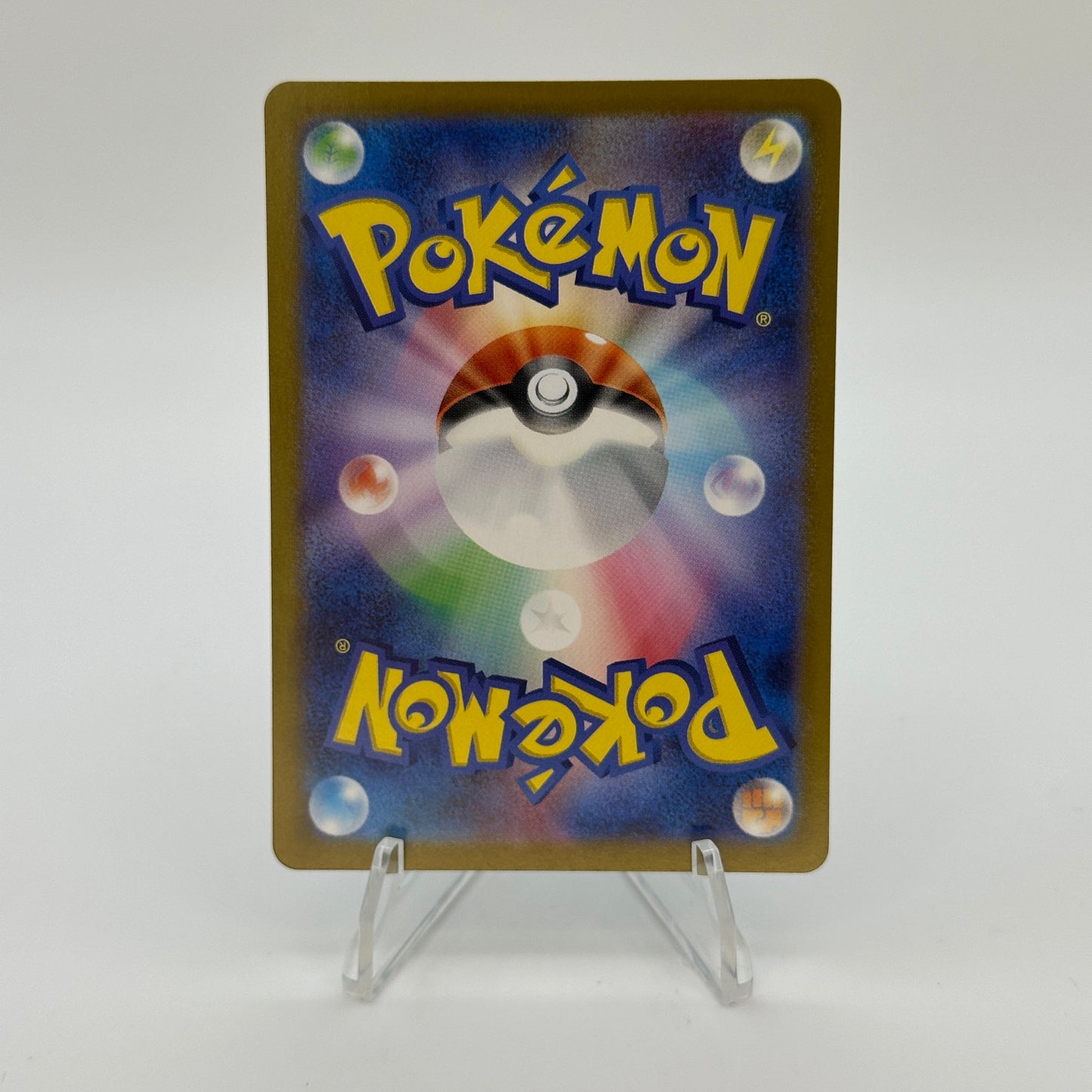 Zapdos ex (SR) - 194/165 - SV2a: Pokemon 151