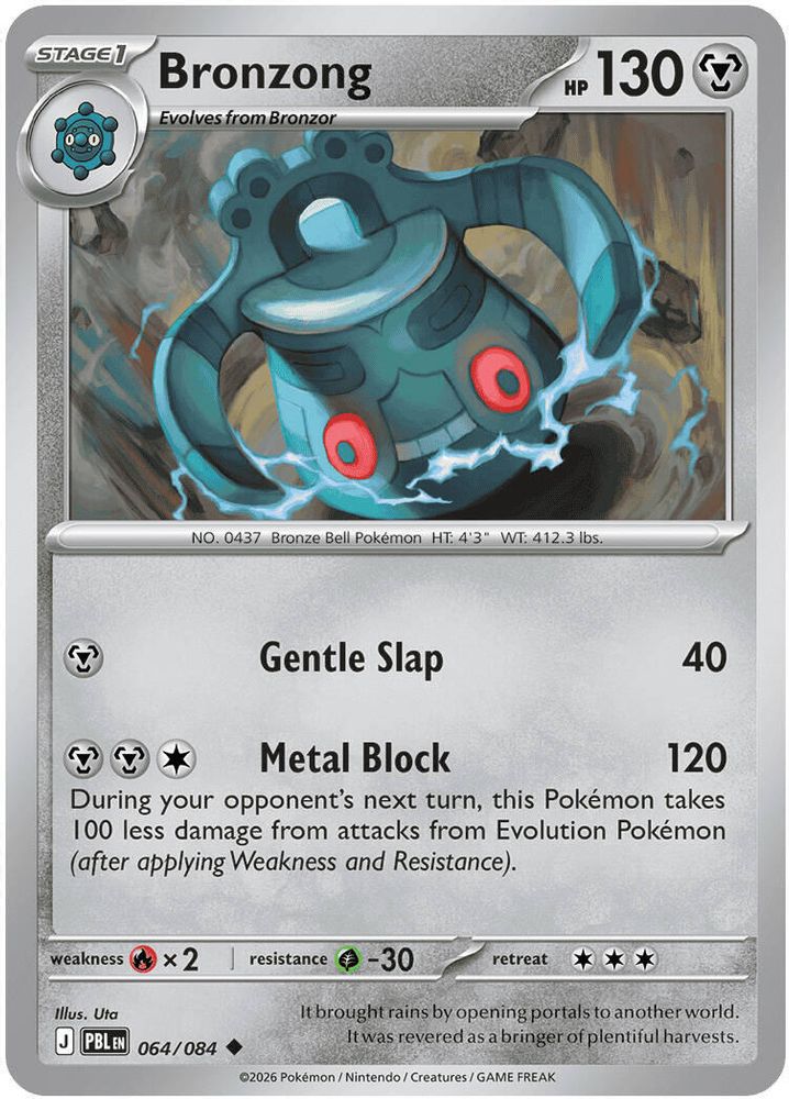 Bronzong 064/084 Pitch Black Pokemon Reverse Holo