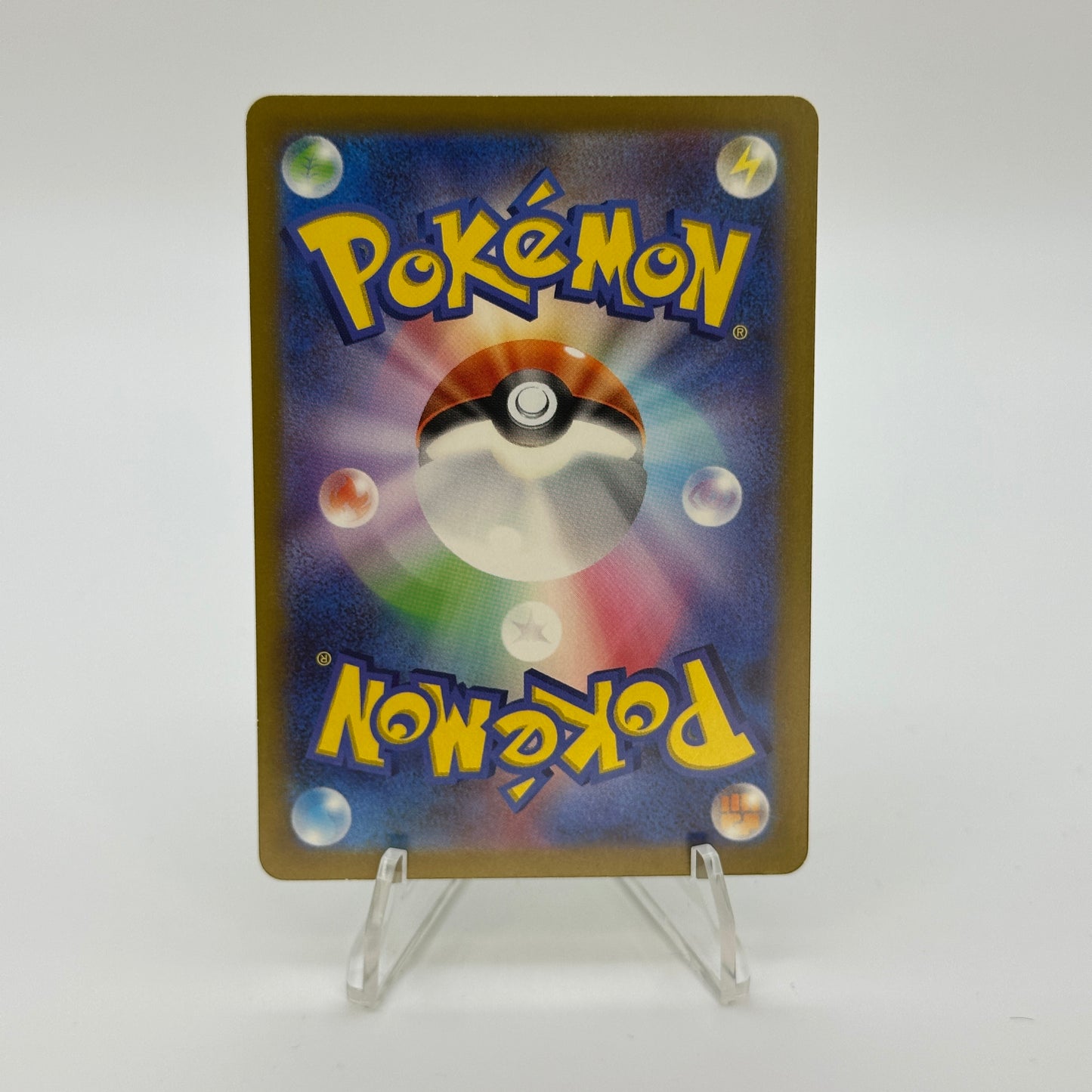 Koraidon ex (UR) - 360/190 - SV4a: Shiny Treasure ex