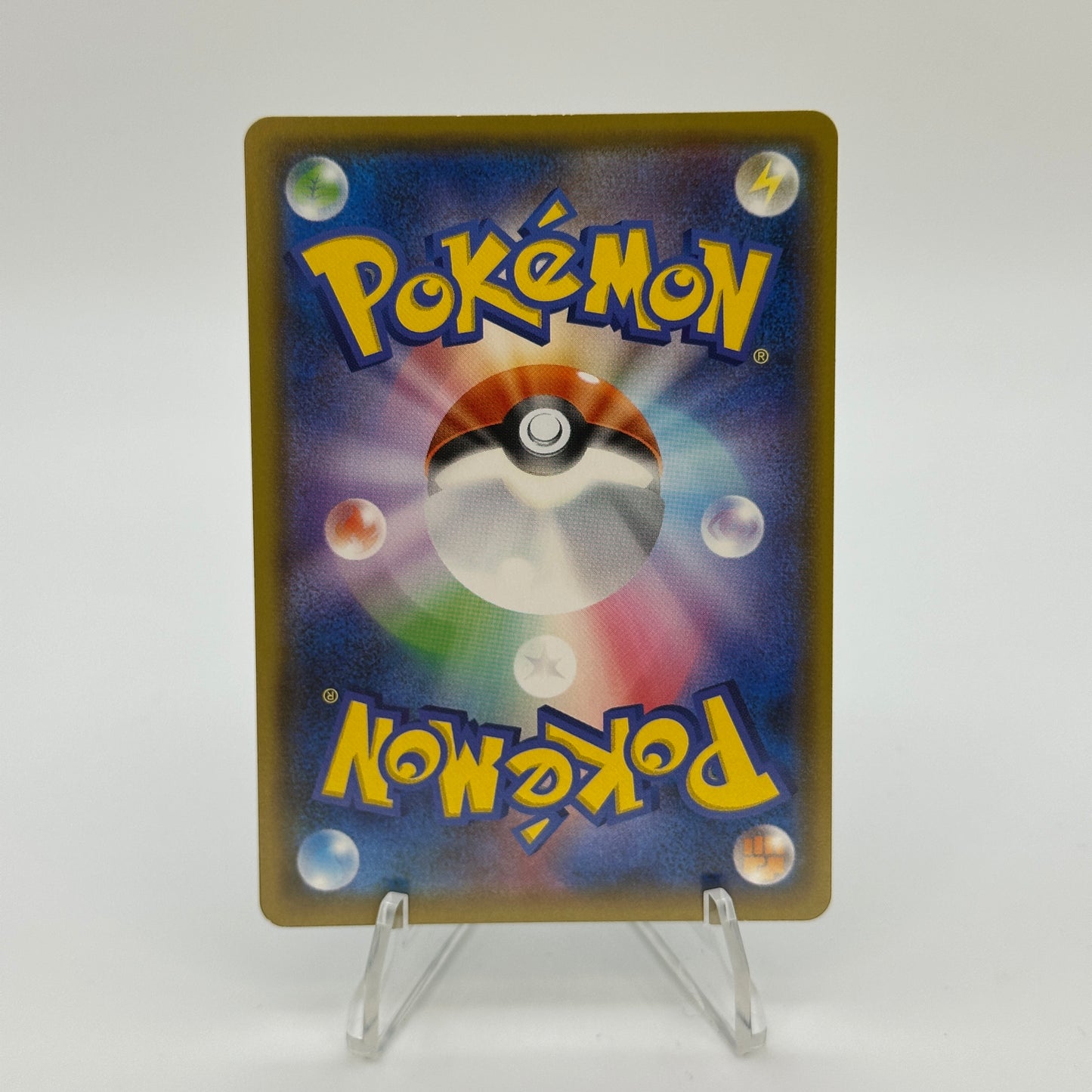 Ampharos V (SR) - 078/076 - S3a: Legendary Heartbeat