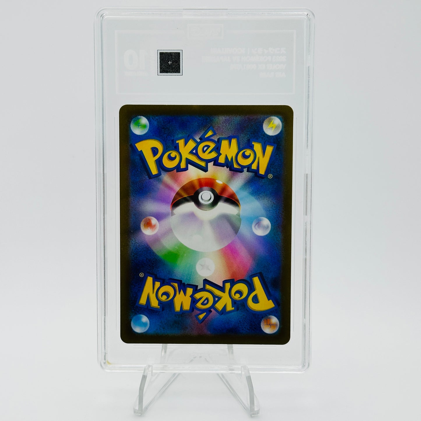 Scovillain - 081/078 - Violet EX - TAG 10