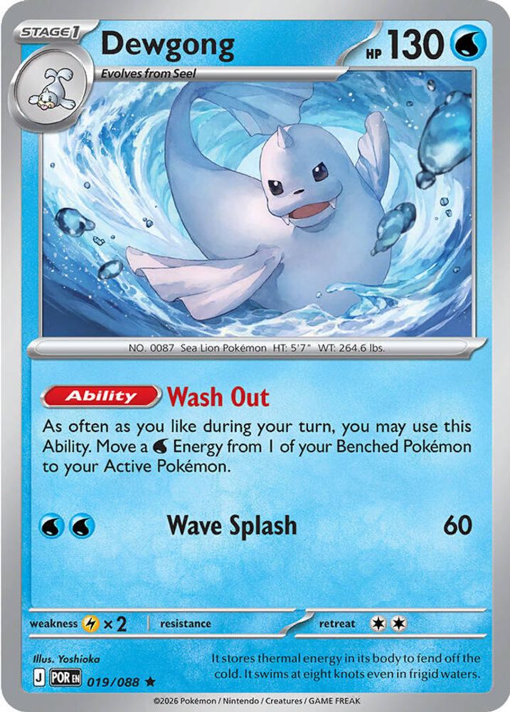 Dewgong 019/088 Perfect Order Pokemon Reverse Holo