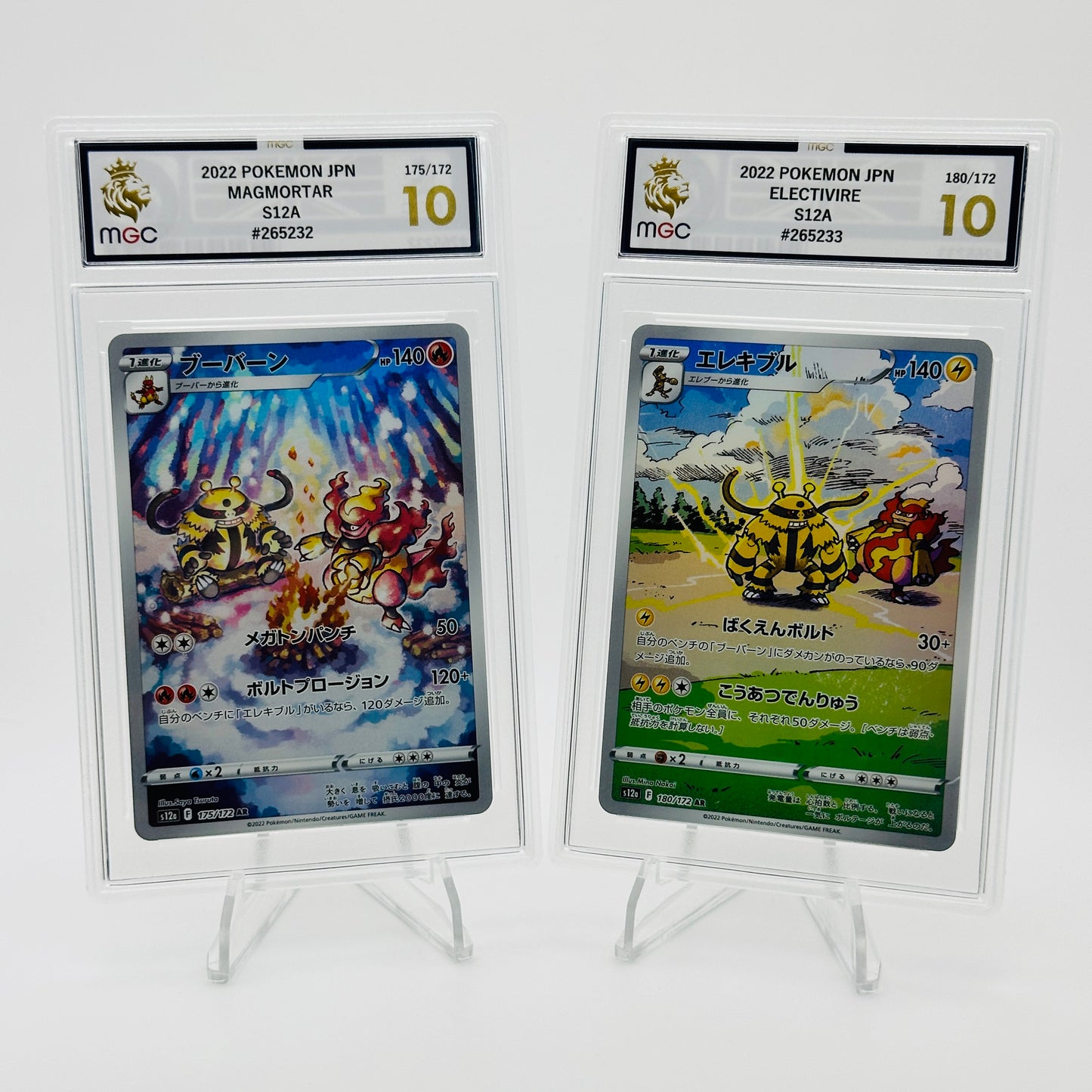 Magmorter & Electivire - 175/172 & 180/172 - VSTAR Universe - Sequential MGC 10
