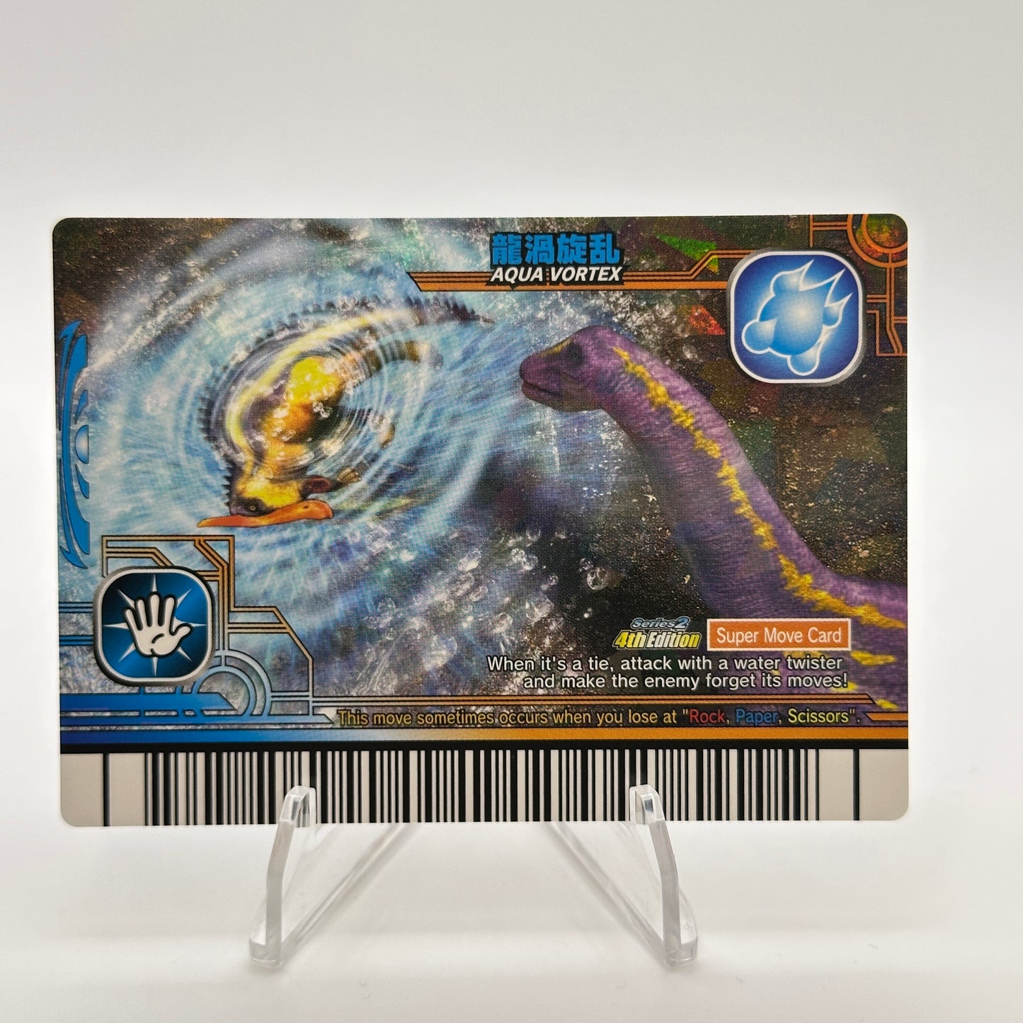 Aqua Vortex - 090-Water - SEGA Dinosaur King S2 4th Edition