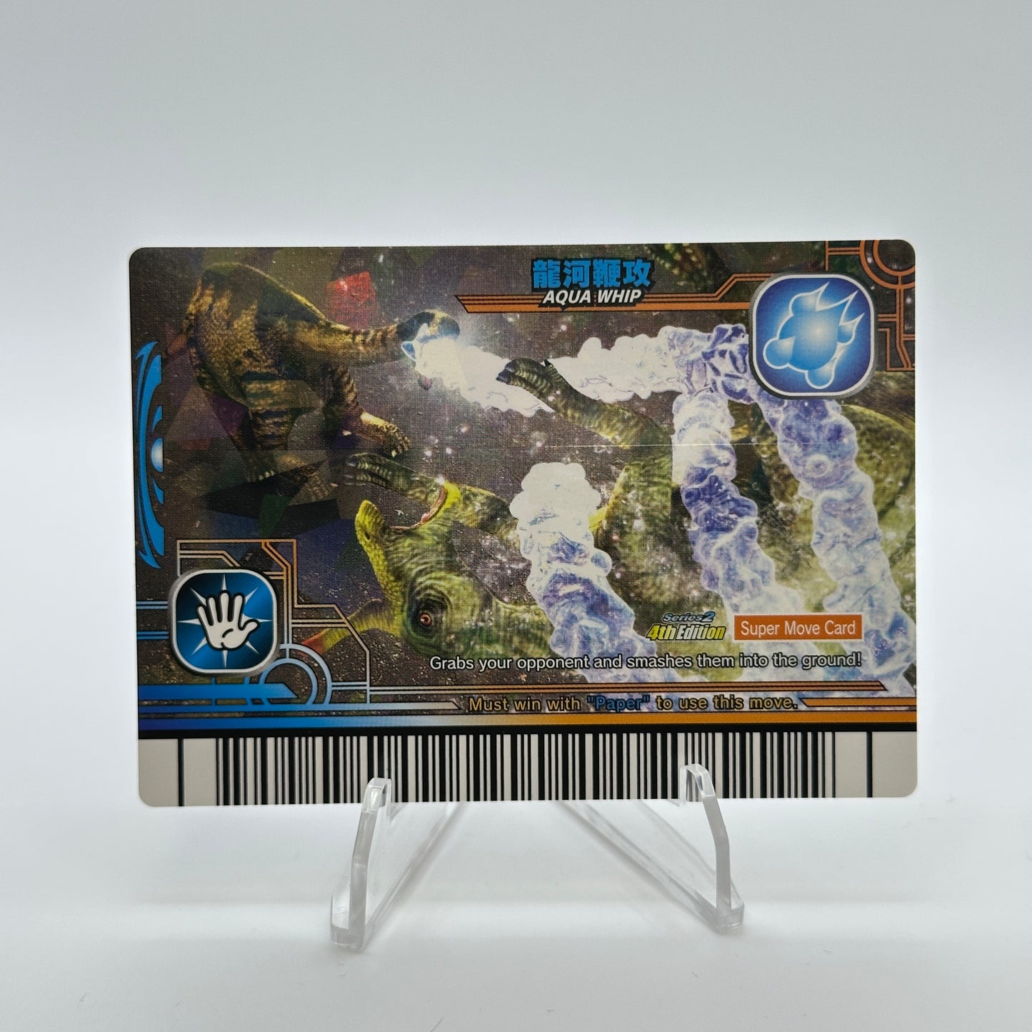 Aqua Whip - 088-Water - SEGA Dinosaur King S2 4th Edition