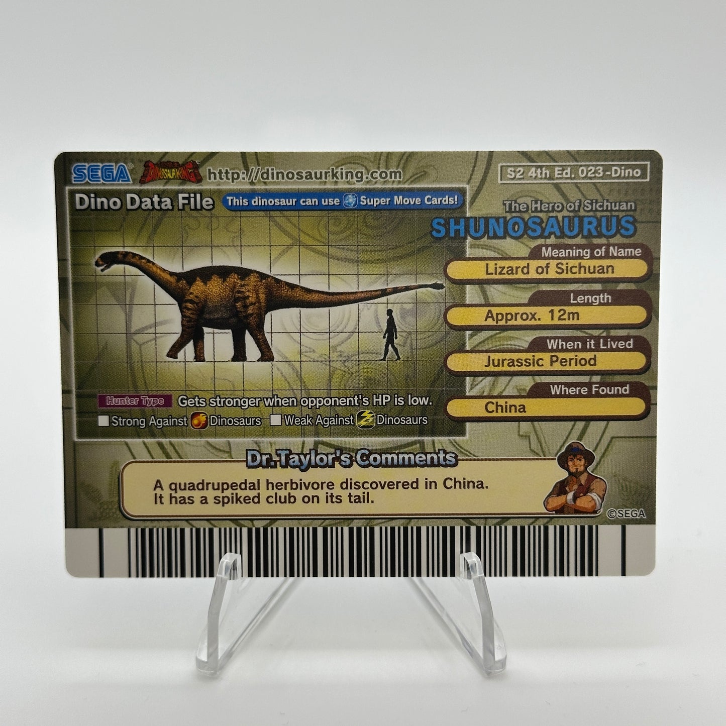 Shunosaurus - 023-Dino - SEGA Dinosaur King S2 4th Edition