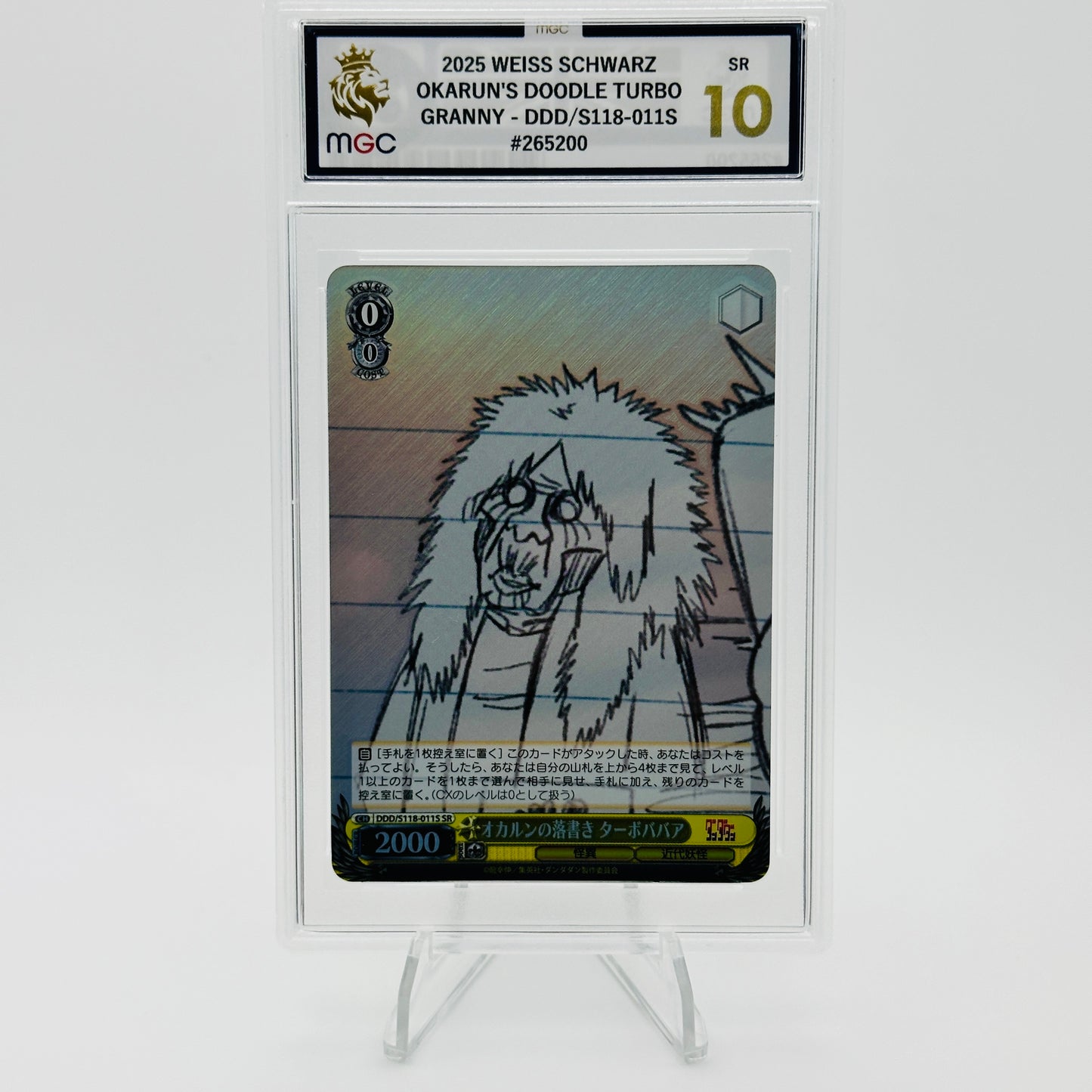 Doodle Turbo Granny - DDD/S118-011S SR - Dadadan - MGC 10