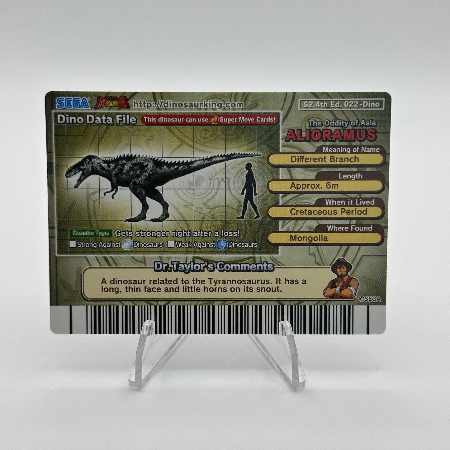 Alioramus - 022-Dino - SEGA Dinosaur King S2 4th Edition