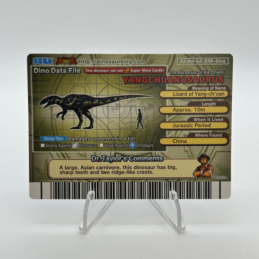 Yangchuanosaurus - 039-Dino - SEGA Dinosaur King S2 4th Edition