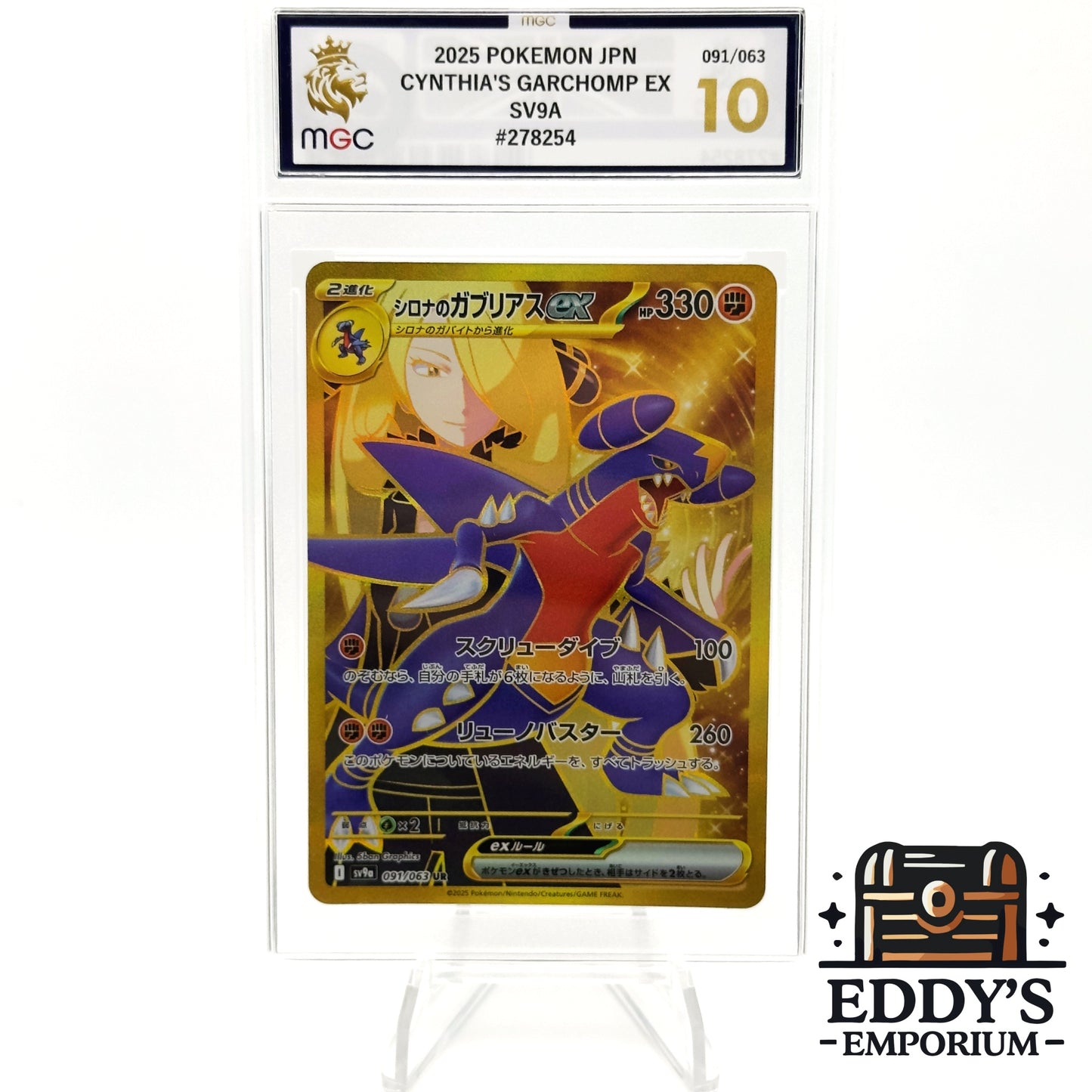 Cynthia's Garchomp ex - 091/063 - Hyper Rare - Heat Wave Arena - MGC 10