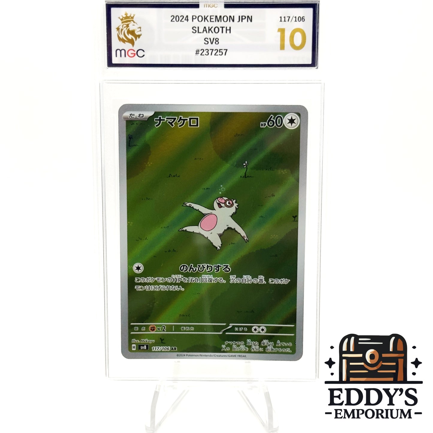 Slakoth (AR) - 117/106 - Super Electric Breaker - MGC 10