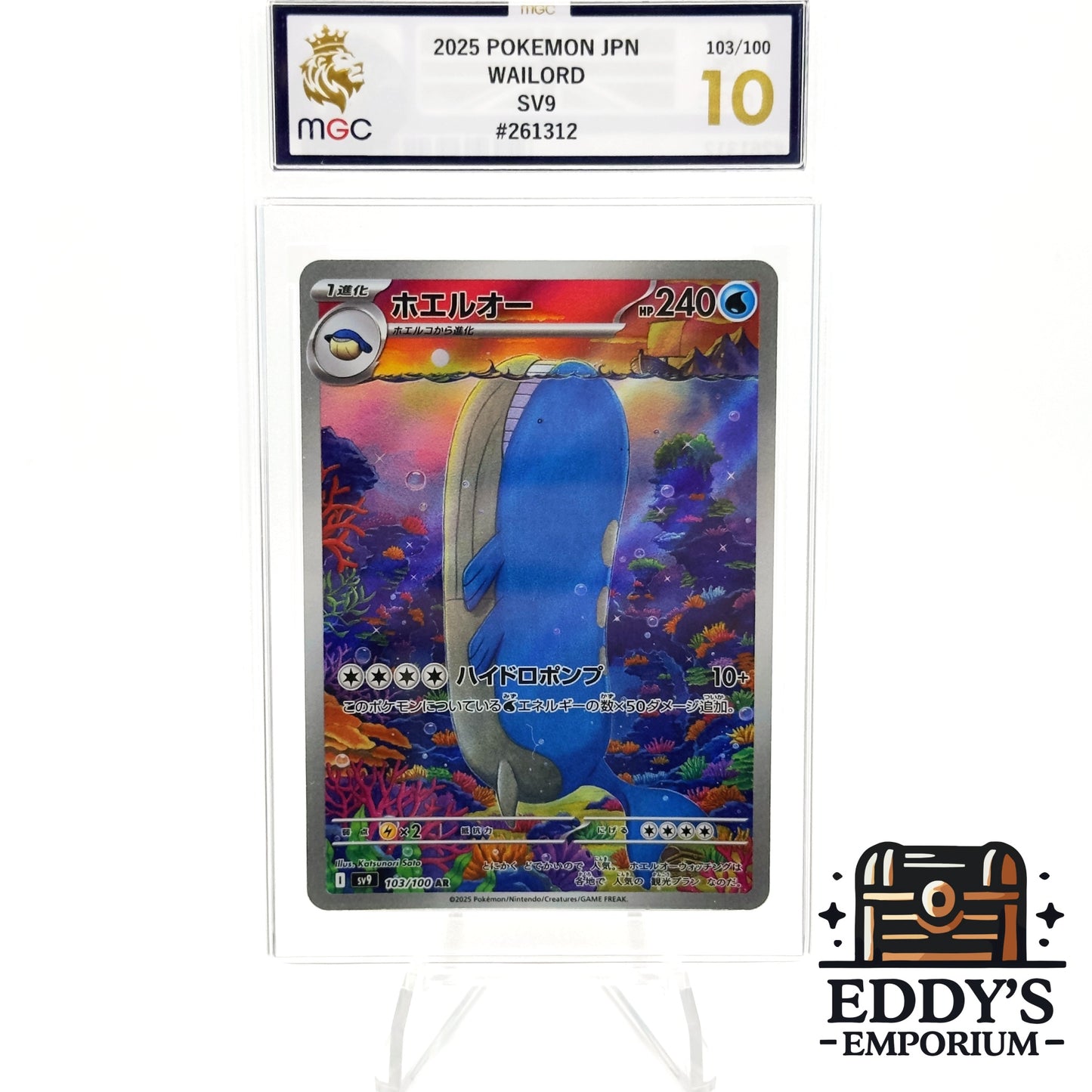 Wailord - 103/100 - Battle Partners - MGC 10