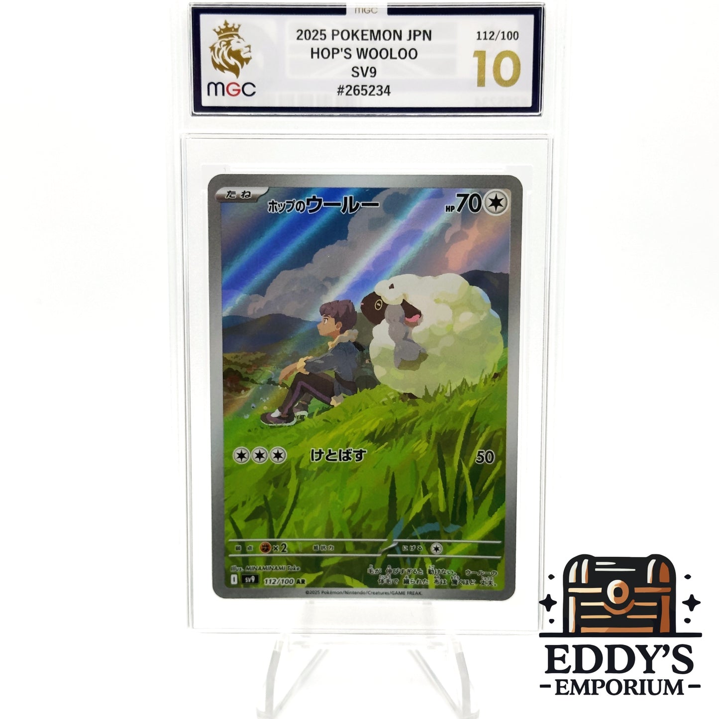 Hop's Wooloo - 112/100 - Battle Partners - MGC 10