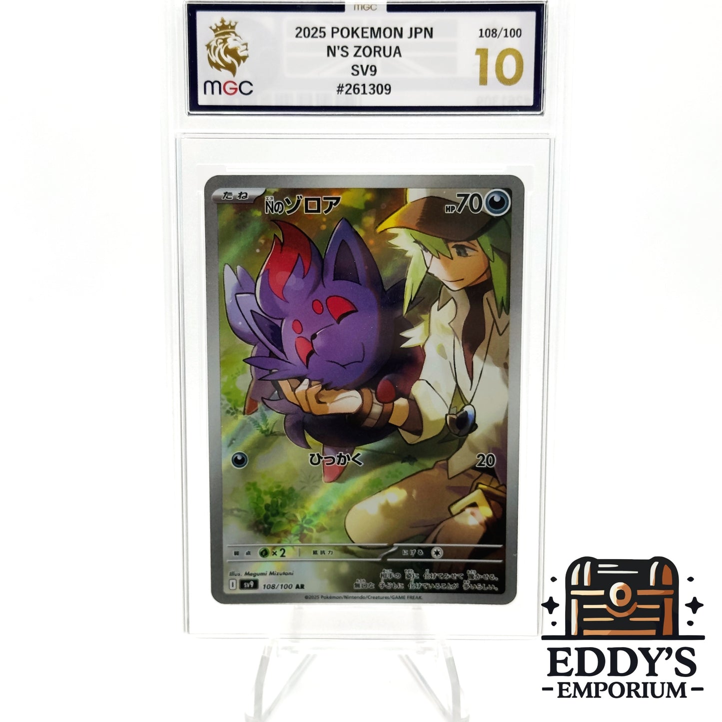N's Zorua - 108/100 - Battle Partners - MGC 10