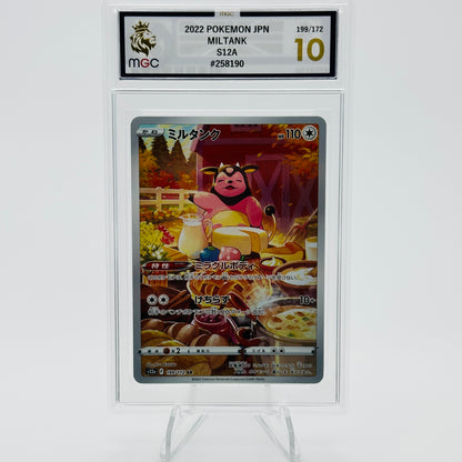 Miltank - 199/172 - VSTAR Universe  - MGC 10