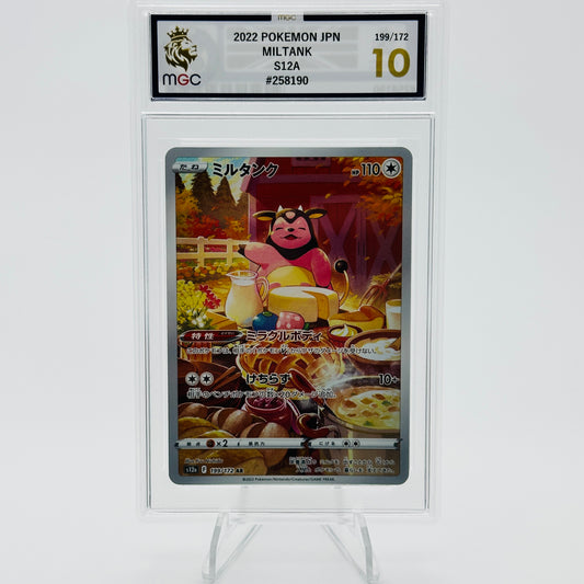 Miltank - 199/172 - VSTAR Universe  - MGC 10