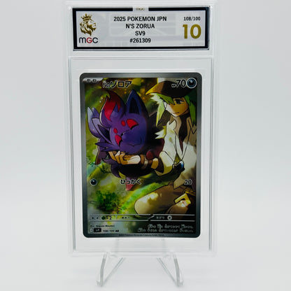 N's Zorua - 108/100 - Battle Partners - MGC 10