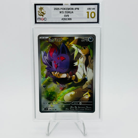 N's Zorua - 108/100 - Battle Partners - MGC 10