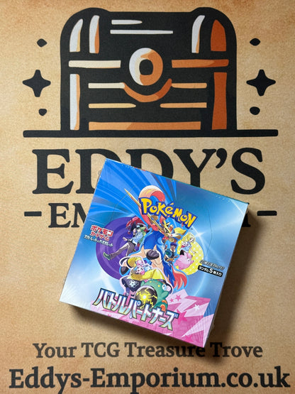 Pokémon Battle Partners (SV9) Japanese Booster Box