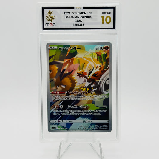 Galarian Zapdos - 188/172 - VSTAR Universe - MGC 10