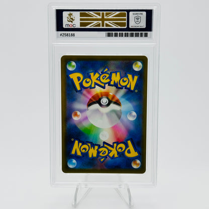 Team Rocket's Giovanni (Exclusive Boss Coffee Stamp) - 270/SV-P - MGC 10