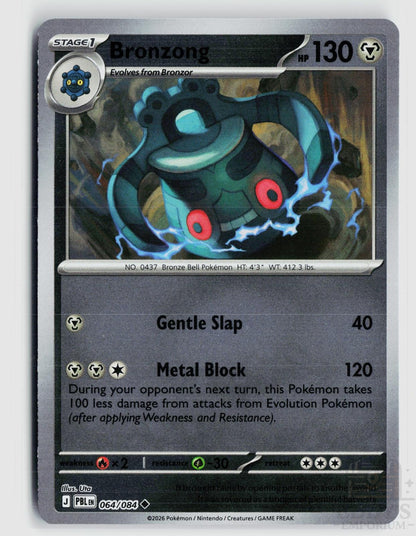 Bronzong 064/084 Pitch Black Pokemon Reverse Holo