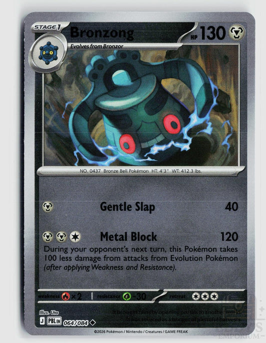 Bronzong 064/084 Pitch Black Pokemon Reverse Holo